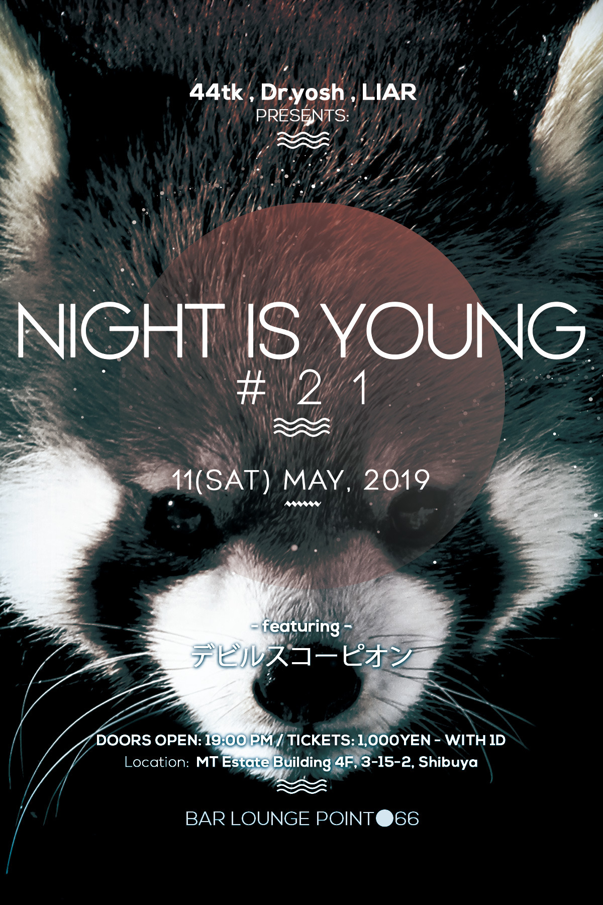 Night Is Young Night Is Young