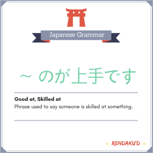 JLPT N5 Grammar  ＼(☆ω☆)／～のが上手です - ExpressionPhrase used to say someone is skilled at something.Meani