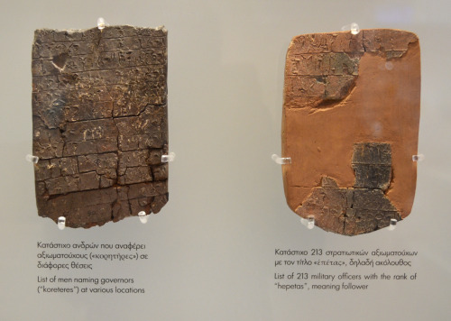greek-museums:Archaeological Museum of Heraklion:A few of the 3,400 clay tables inscribed in Linear 