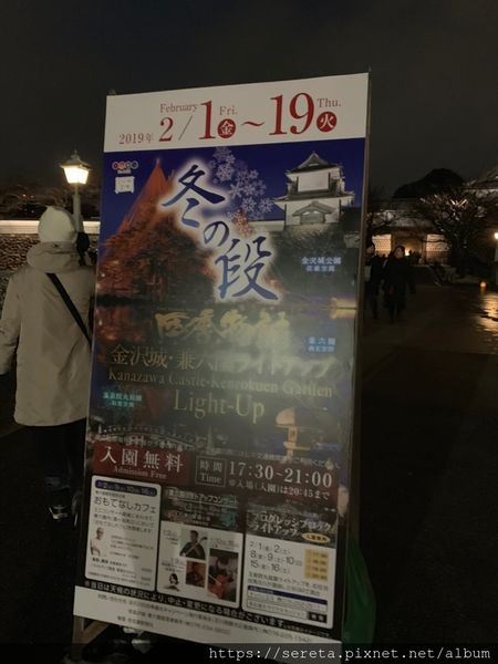 Sereta愛旅行 Travel Lover Sereta愛旅行 Travel Lover