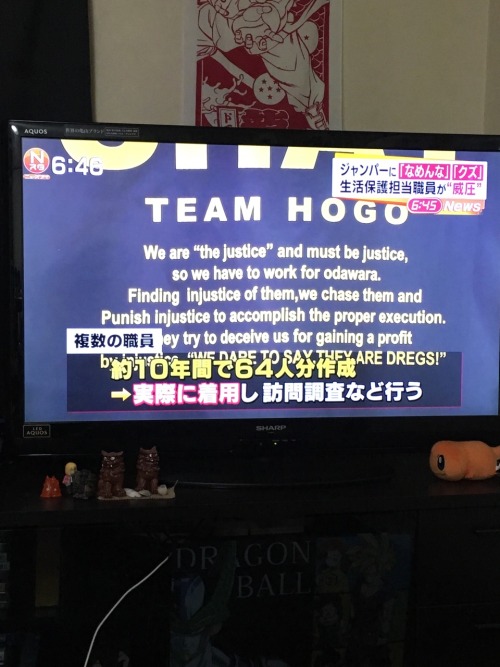 Japan, we need to have a talk… Please ask an English speaker to proofread something BEFORE yo