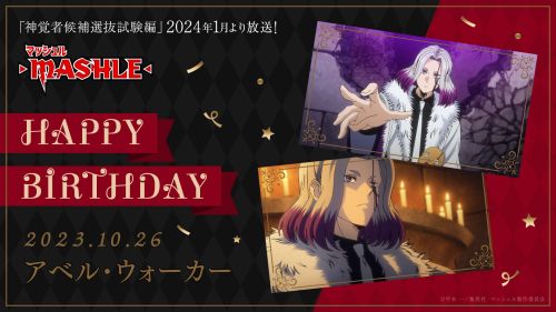 HAPPY BIRTHDAY ABEL WALKER!! (CV: Umehara Yuuichirou)