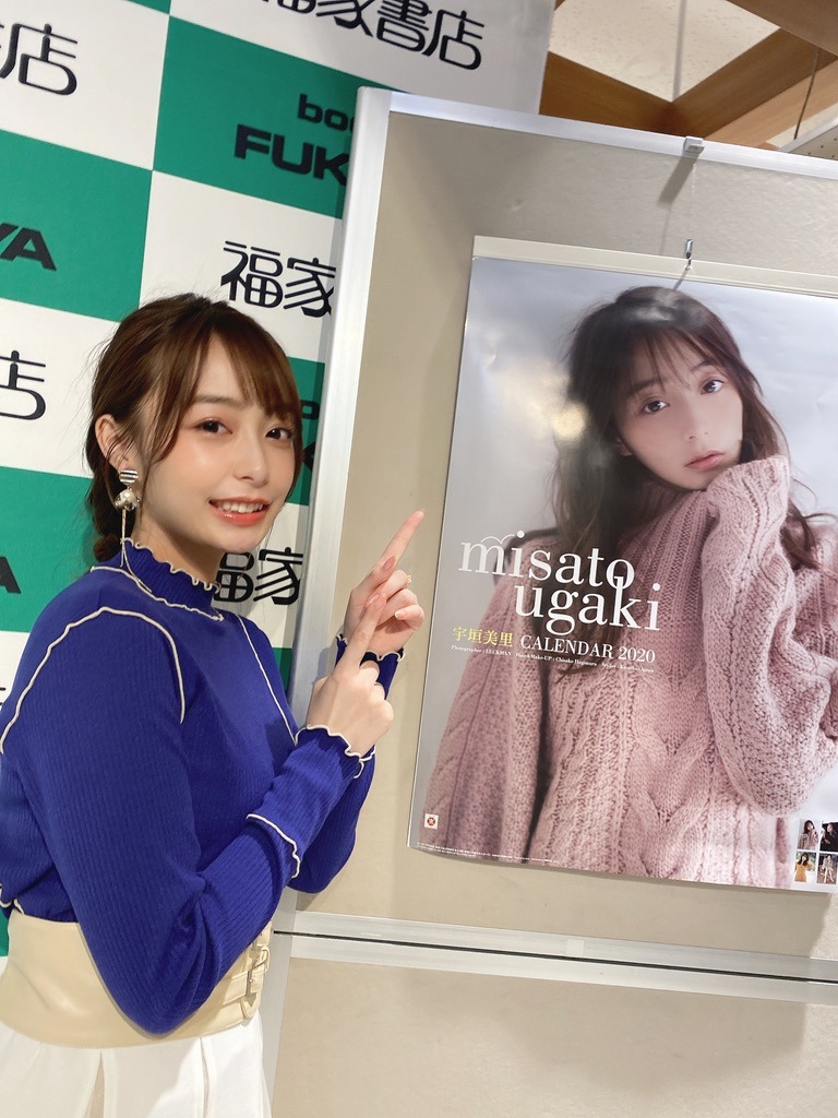 Macd S Note Gkojax 宇垣美里1stフォトエッセイ 風をたべる 公式さんのツイート Macd S Note Gkojax 宇垣美里1stフォトエッセイ 風をたべる 公式さんのツイート