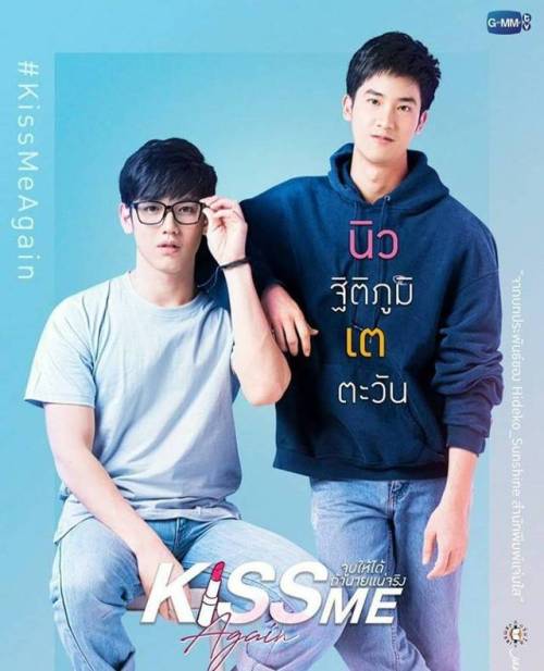 P’New newest series, “Kiss Me Again” poster! Credit to P’New IG