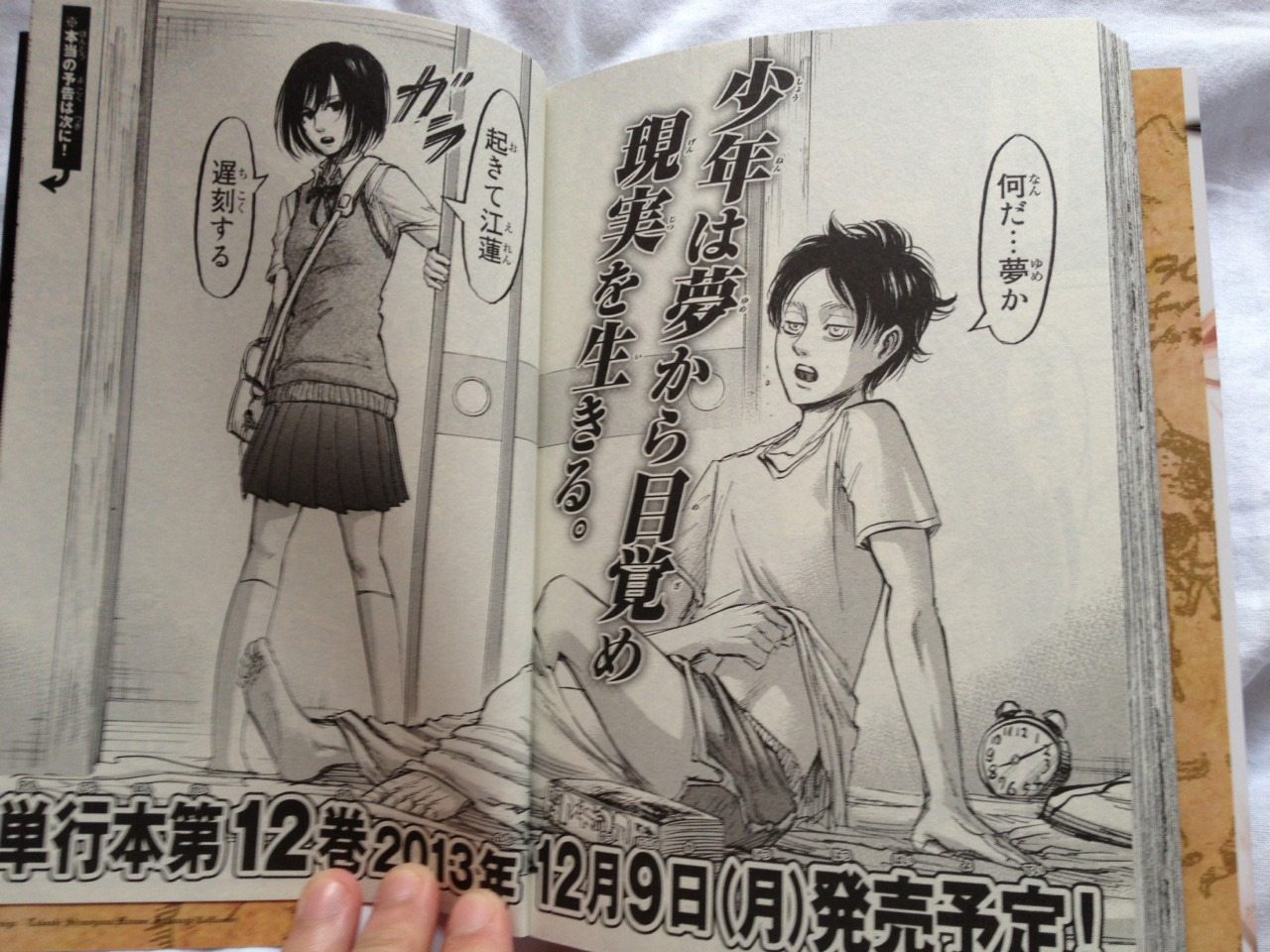 marcobutt:  3go:  oh my fucking god, the fake previews for volume 11  I KEEP LAUGHING