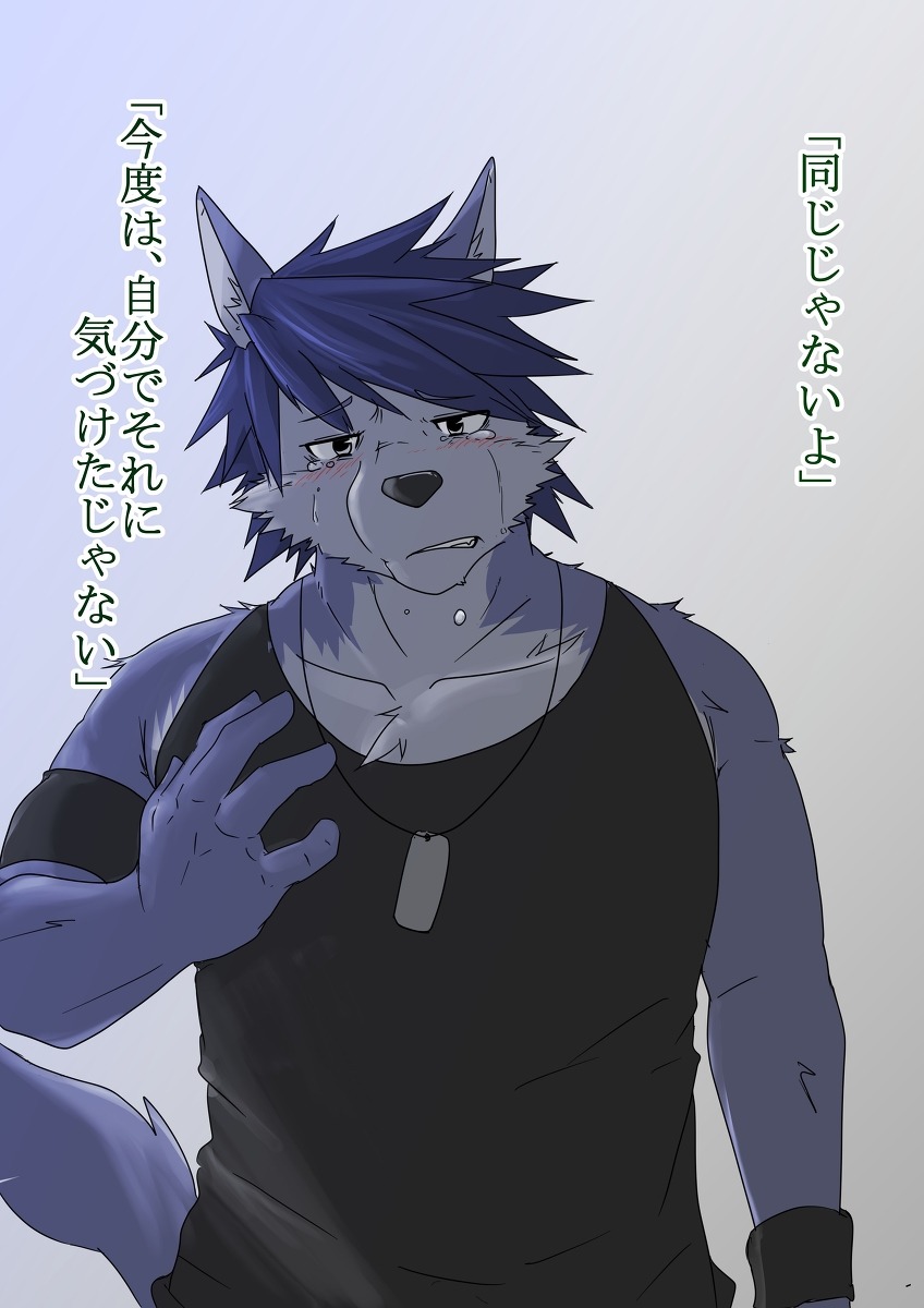 matsuku:  fatfoxpup:  imkubzyy:Please don’t cry Kouya or else I’ll start crying
