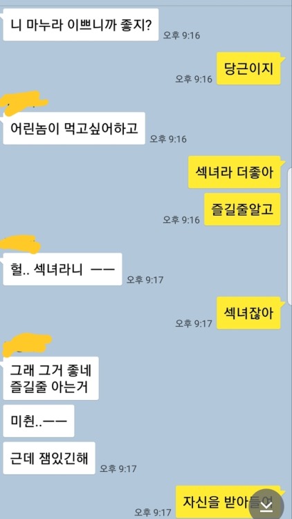 한달 반을 굶은 저의 와이프가 내일 동생과 둘이 텔에서 만날 예정입니다. 저는 이곳에서 원거리로 결과 보고와 영상을 접할 예정이구요. 동생이 아내를 충분히 만족시켜 주길 바랍니다.