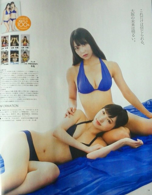 Porn Pics yagura-nao:  Shiroma Miru & Ota Yuuri