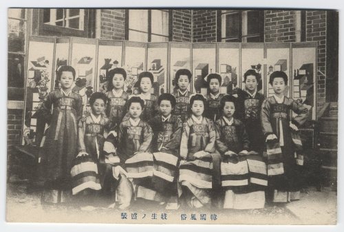 notinthehistorybooks: Gesang School (i.e. kisaeng school), 1904 From Cornell University Library, wit