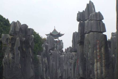 Shilin - a forest made of stoneShilin Forest Stone is an impressive karst landscape located in the S