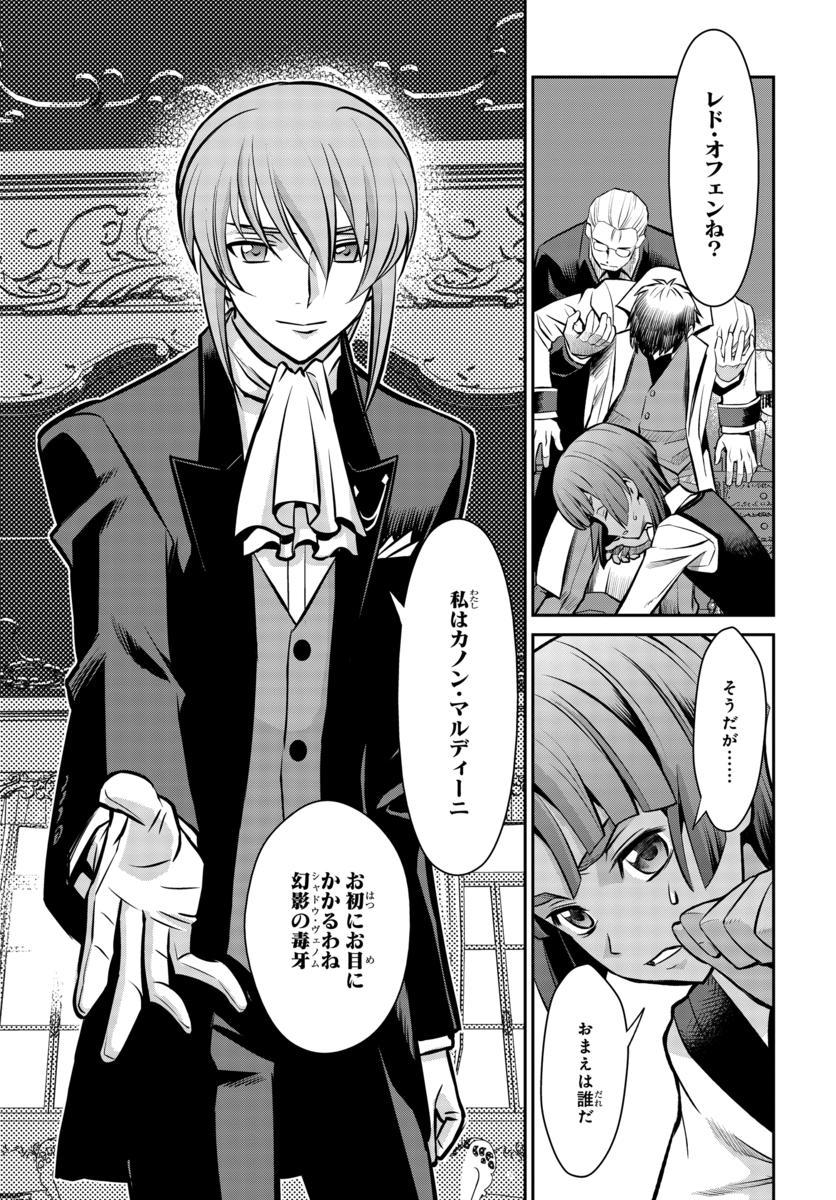 Code Geass Gaiden Lancelot And Guren Suzaku Arc Tumbex Code Geass Gaiden Lancelot And Guren Suzaku Arc Tumbex