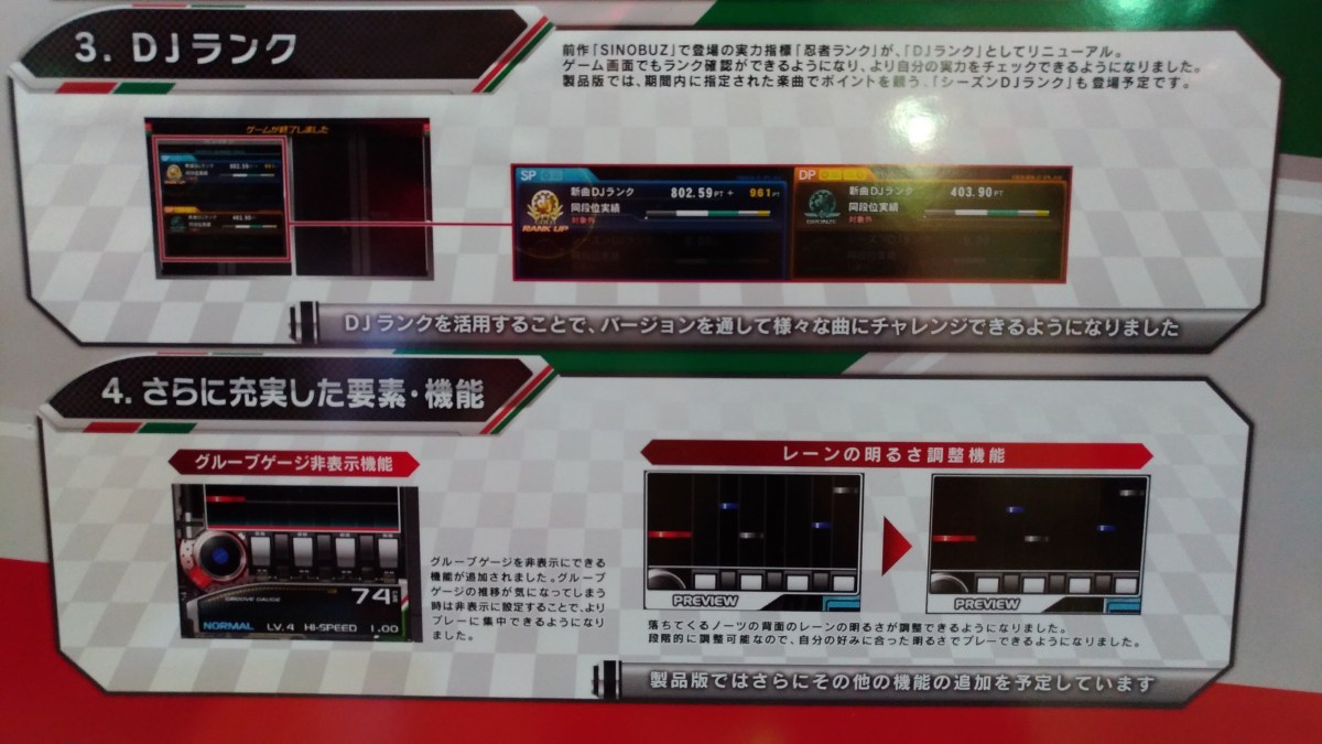 beatmania iidx 25 cannon ballers antigravity beatmania iidx 25 cannon ballers antigravity