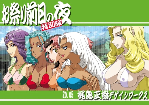 Is there a special Comiket Convention?  New Masaki Kahishima doujin!