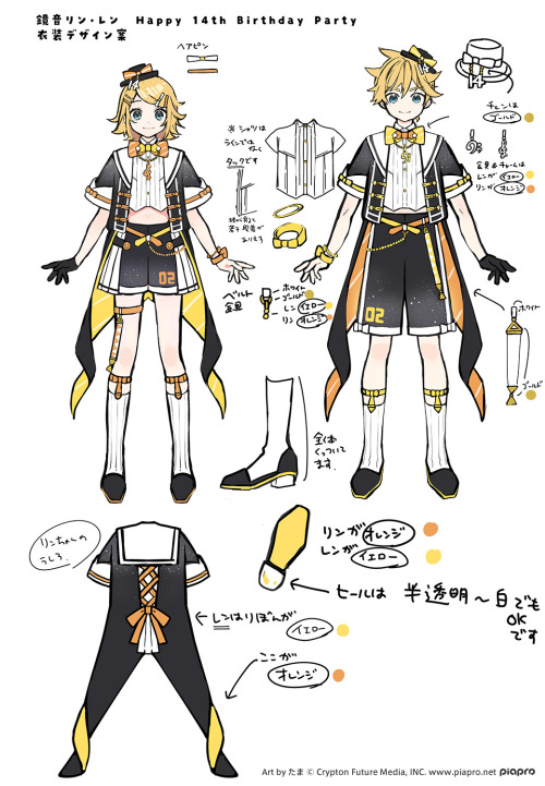 Today's Vocaloid Derivative Of The Day Is: