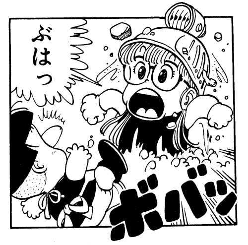 jariten:Dr. スランプ (Dr, Slump), Akira Toriyama