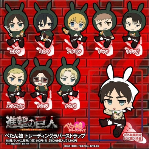 snkmerchandise:  News: SnK Chugai Mining Petanko Rubber Straps (Survey Corps Bunny Version) Original Release Date: December 2017Retail Price: 600 Yen each or 4,800 Yen for box of eight Chugai Mining has revealed a new set of Petanko style SnK rubber