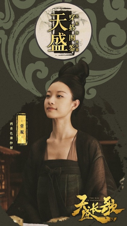 niniaday: Feng Zhiwei/Wei Zhi outfits All of her female costumes are  Tang-dynasty ruquns, while mos