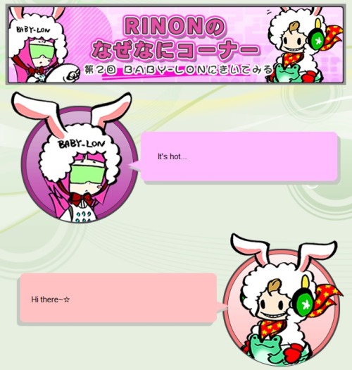 dancemaniamania: RINON’s Question Corner - Part 2: Asking BABY-LON Translated by Pie-kun. 