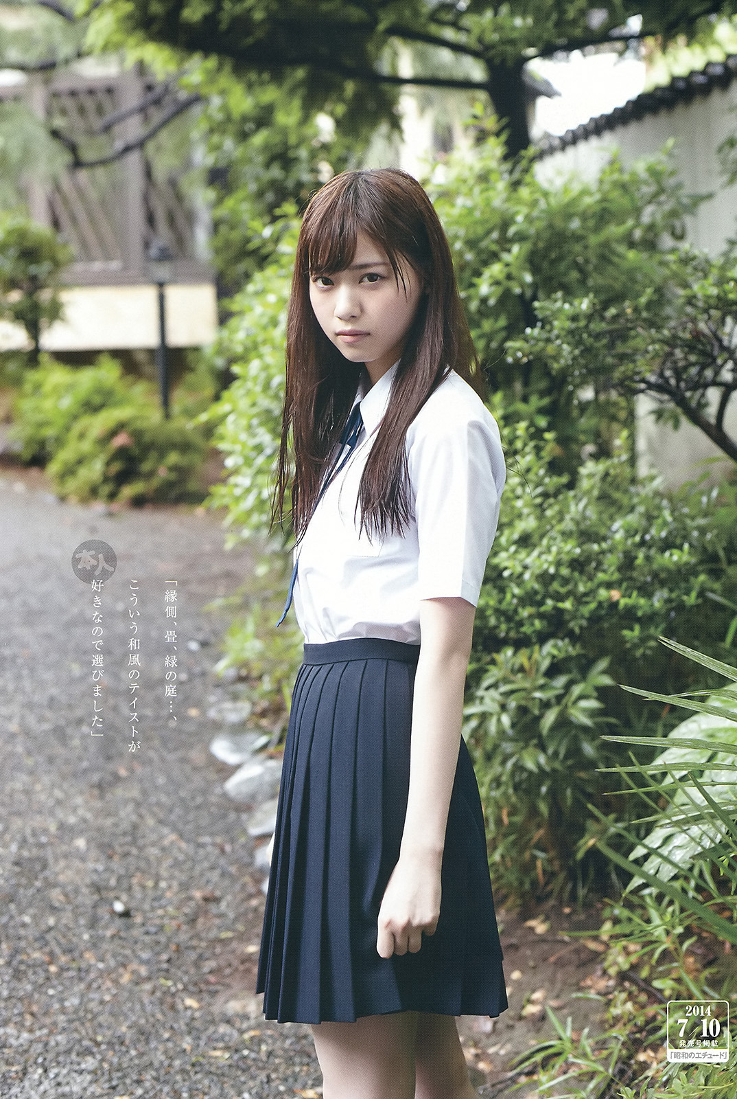 kawaiileg:  西野七瀬｜美脚・脚フェチTumblr