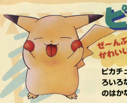 Pikachu Illustrations From “Pocket Pikachu! Kacha Kacha BOOK”.
