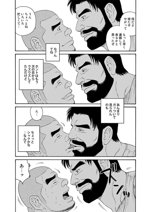gaymanga: Bruno Gmünder Verlag has announced they will be publishing an English translatio