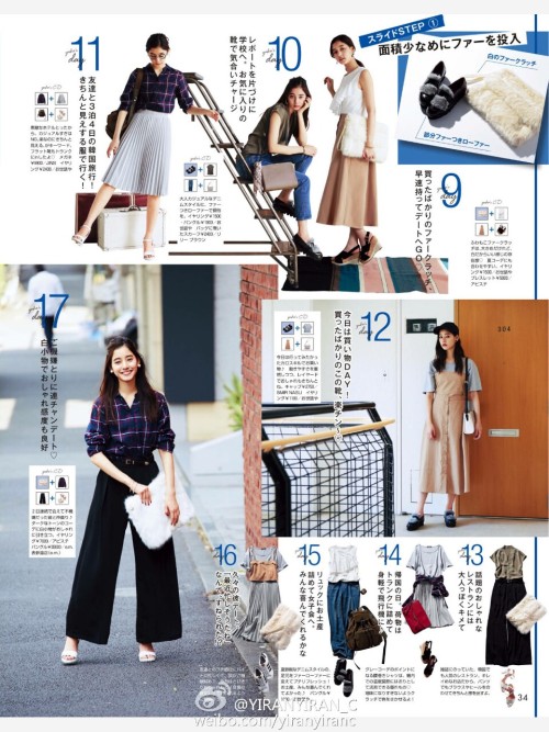 Nonno 2016.10 - 新木優子