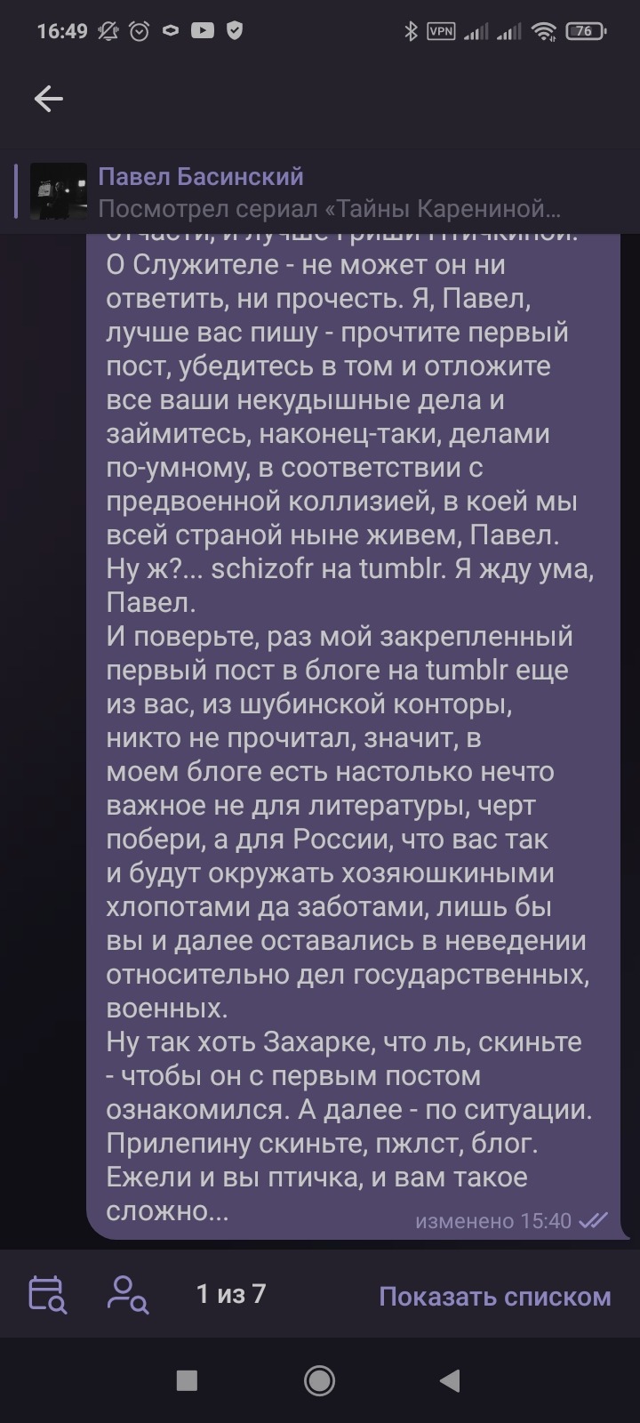 Tumblr media