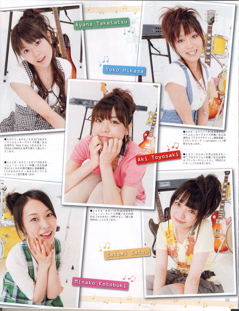 nanairocompass:  K ON! seiyuus~