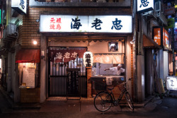 tokyostreetphoto:  Yakitori, Shinjuku （新宿） Shot on a Nikon D5 and 24-120mm lens for Nikon Europe ‘Cutting through the Chaos’  