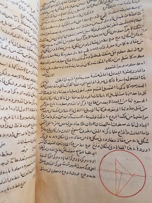 LJS 392 - [Taḥrīr al-majisti]Let’s study! This is the 13th-century recension of Ptolemy&rsquo;s Al