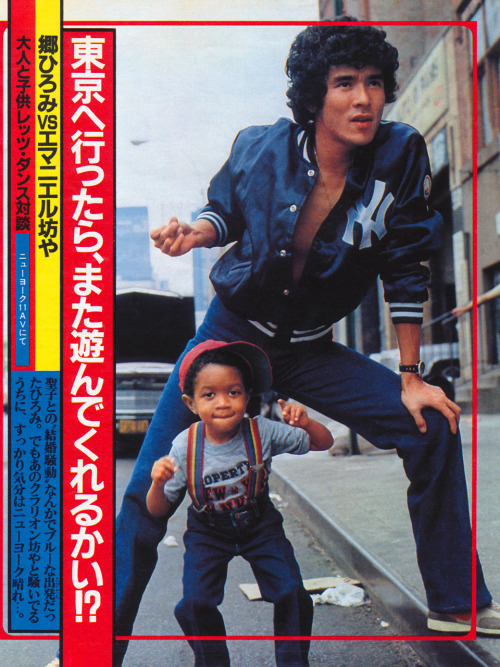 Japan3 郷ひろみvsエマニエル坊や 1981年 Japan3 郷ひろみvsエマニエル坊や 1981年