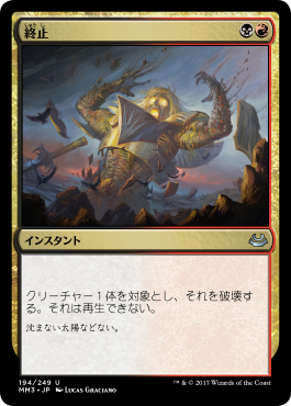 isharton: sarkhan-volkswagen:  island-delver-go:  sarkhan-volkswagen:   sarpadianempiresvol-viii: My favorite part about the new Terminate art is that it completes the three-act story of Sun Titan! A Magic Story, seven years in the making!   The flavor