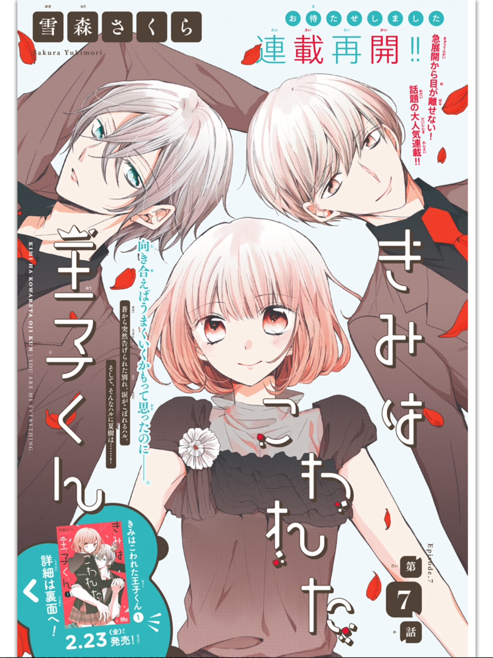 Figure 1 3 Nikoichi Margaret 5 6 Cover Pages Part Iv