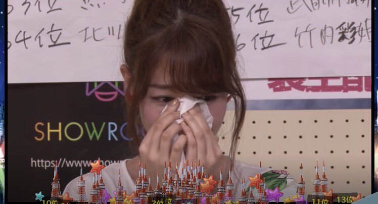 When mayu announced&hellip;. graduation&hellip;&hellip;.