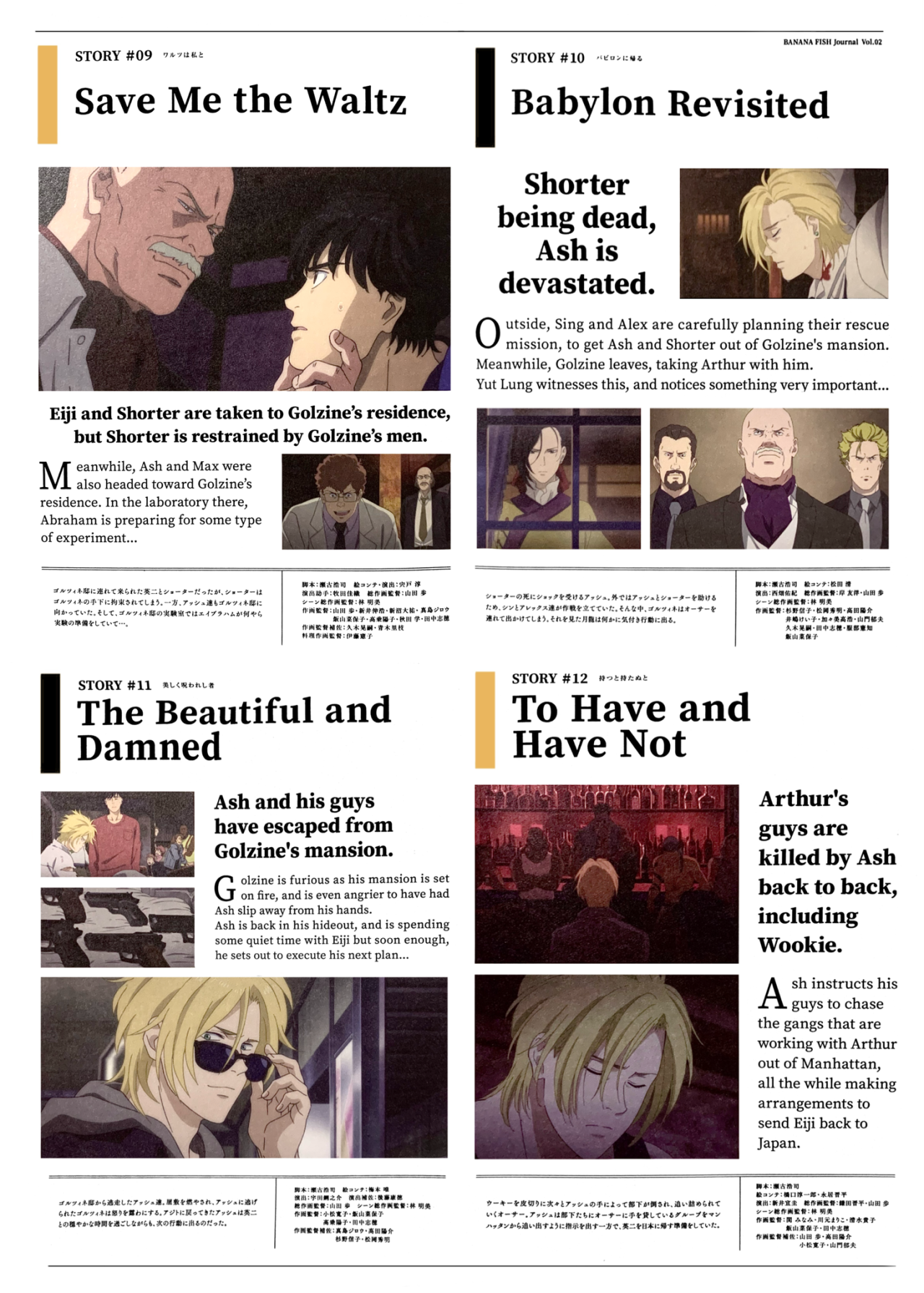 Something You Need to Know About Ash's Death in Banana Fish? - Banana Fish  Store