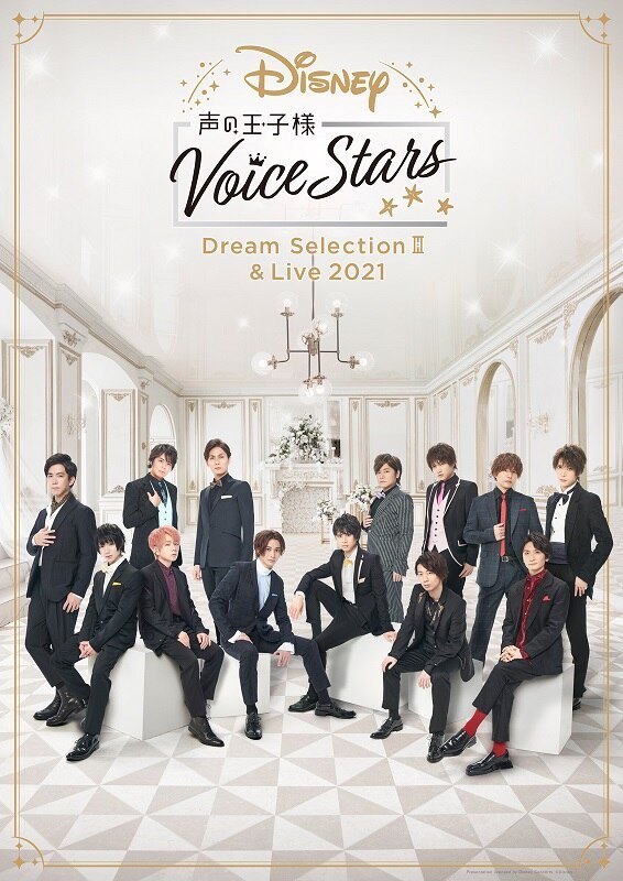 Ikemen Fangirl Disney Voice Stars Dream Selection Iii Disney Ikemen Fangirl Disney Voice Stars Dream Selection Iii Disney
