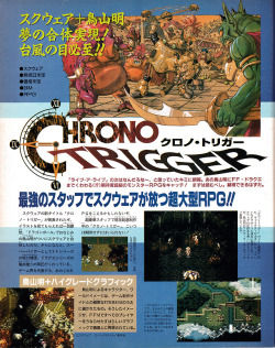 videogamesdensetsu:  Chrono Trigger preview