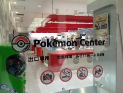 [Walks in] [hears the pokemon center theme] [died and gone to heaven]