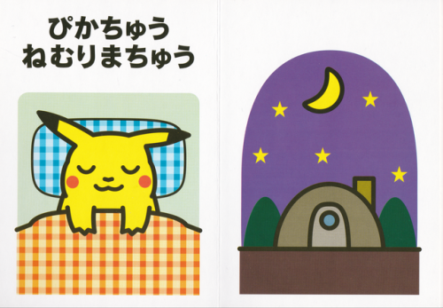 pokettoby:  Energetic Pikachu Picture Book #4 
