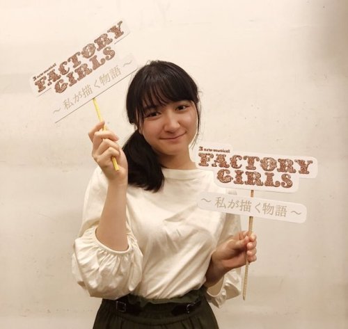 ミュージカル「FACTORY GIRLS～私が描く物語～」さんはTwitterを使っています: 「【#日髙麻鈴 のキャスト紹介】 キャスト紹介はすでに一度行なっていますが、このシリーズでは稽古場代役を