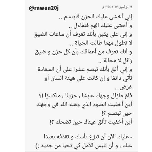 #_ # # # # # # # ( Al-Hasa)