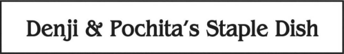 nezuchuuko