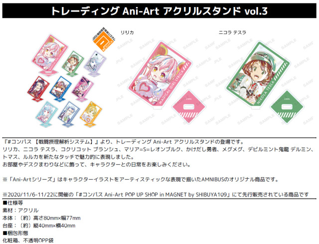 コンパス 戦闘摂理解析システム Tumblr Posts Tumbral Com コンパス 戦闘摂理解析システム Tumblr Posts Tumbral Com