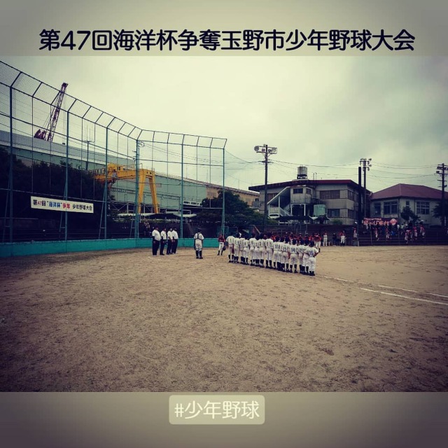 野球しようよ Tumblr Posts Tumbral Com 野球しようよ Tumblr Posts Tumbral Com