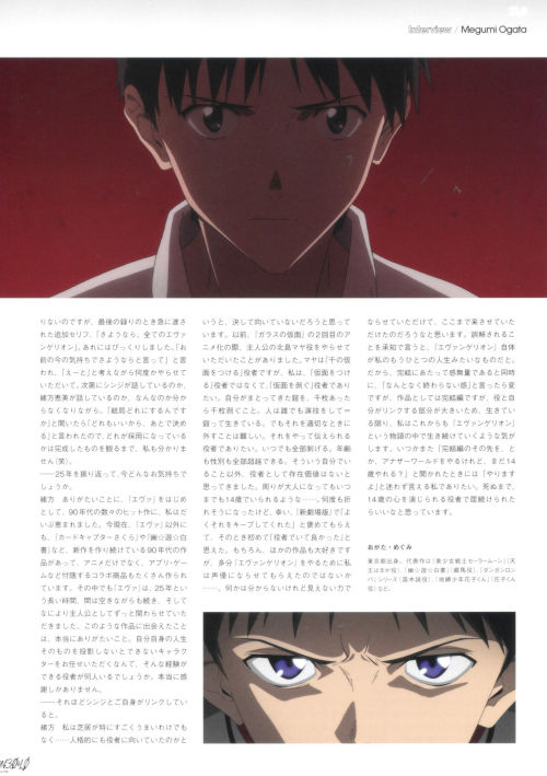 - Evangelion: 3.0+1.0 Thrice Upon a Time (シン・エヴァンゲリオン劇場版 Shin Evangelion gekijōban) -- BOOKLET / Int