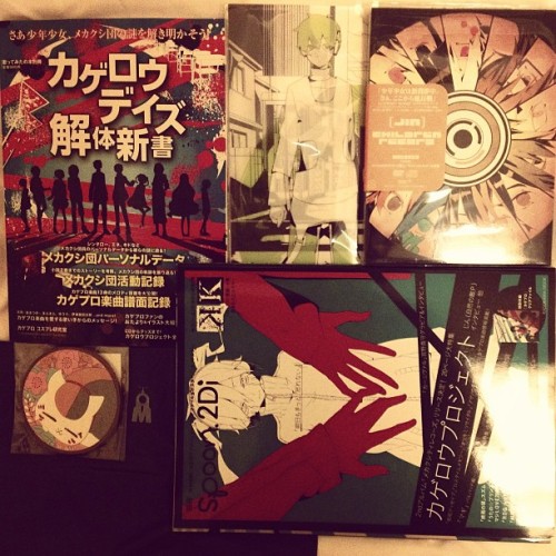 *q* staff from animate