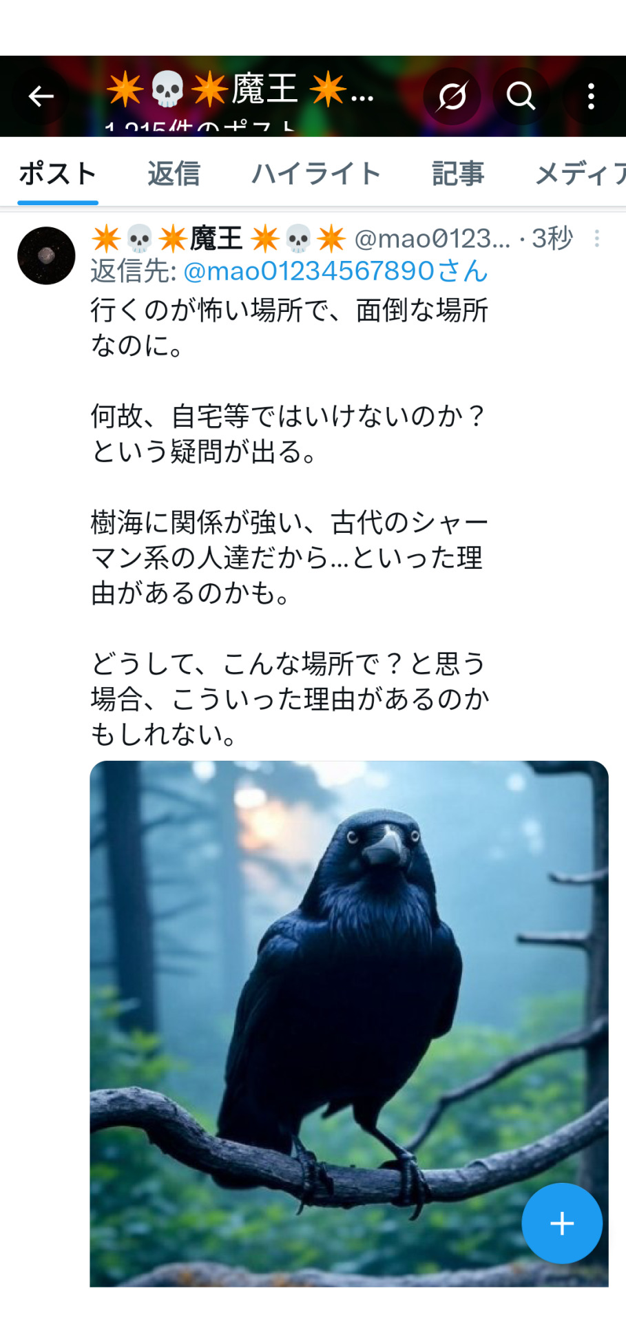 Tumblr media