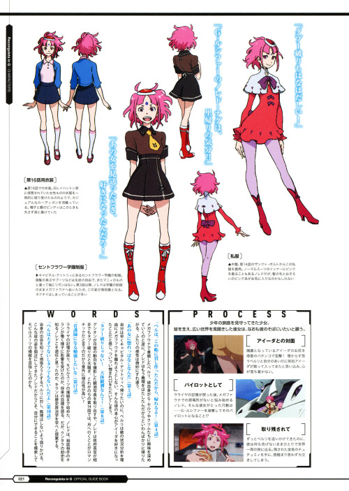 animeslovenija:  I love Kenichi Yoshida’s designs, here’s couple of pages from the G-Reco guide book.