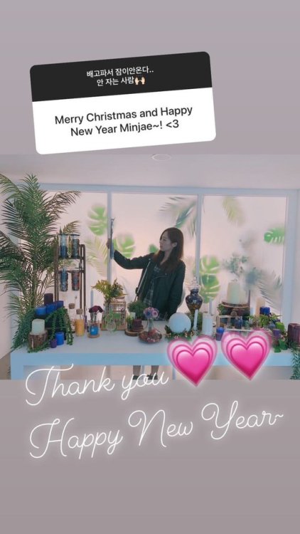 181230 Minjae - Instagram Stories