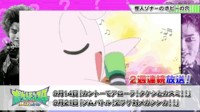 Pokemon Sun Moon Anime Preview Ft Brock Misty Tumbex